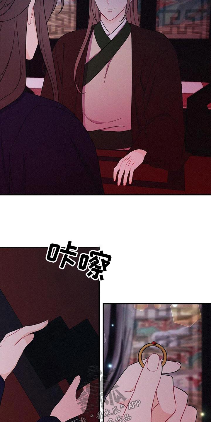 第94章：动摇1