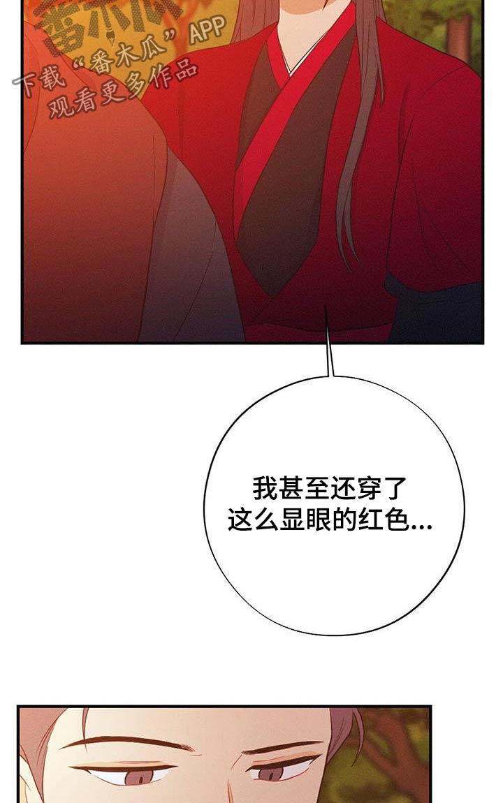 第84章：保重23