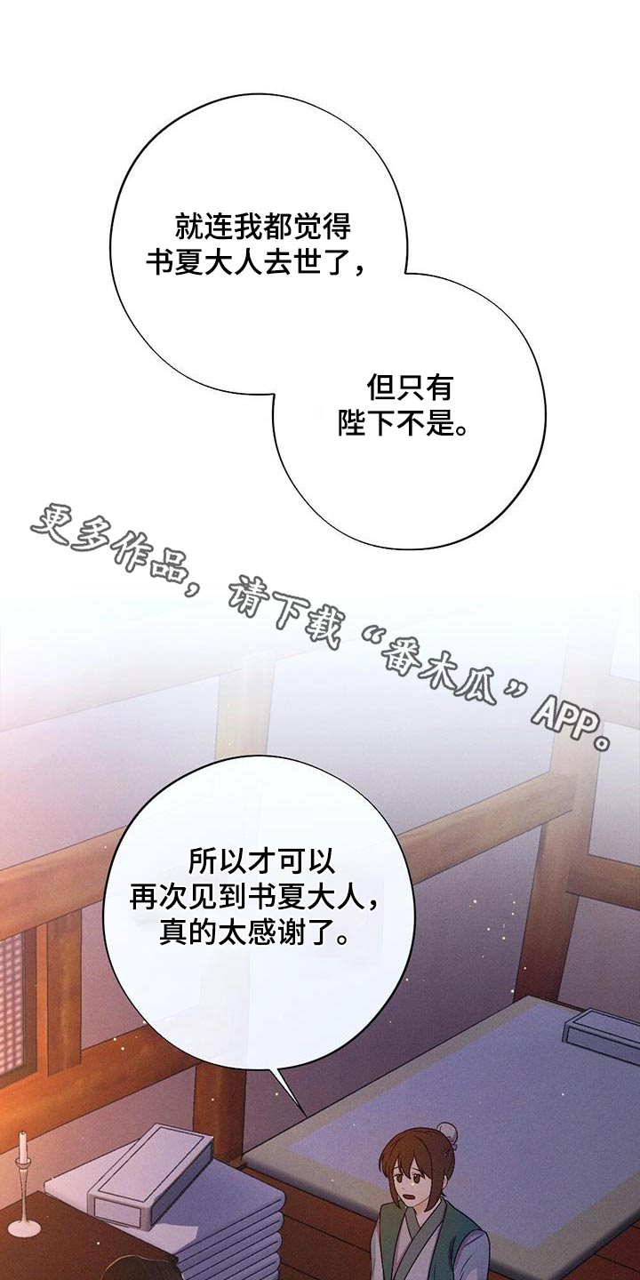 第92章：晃悠0