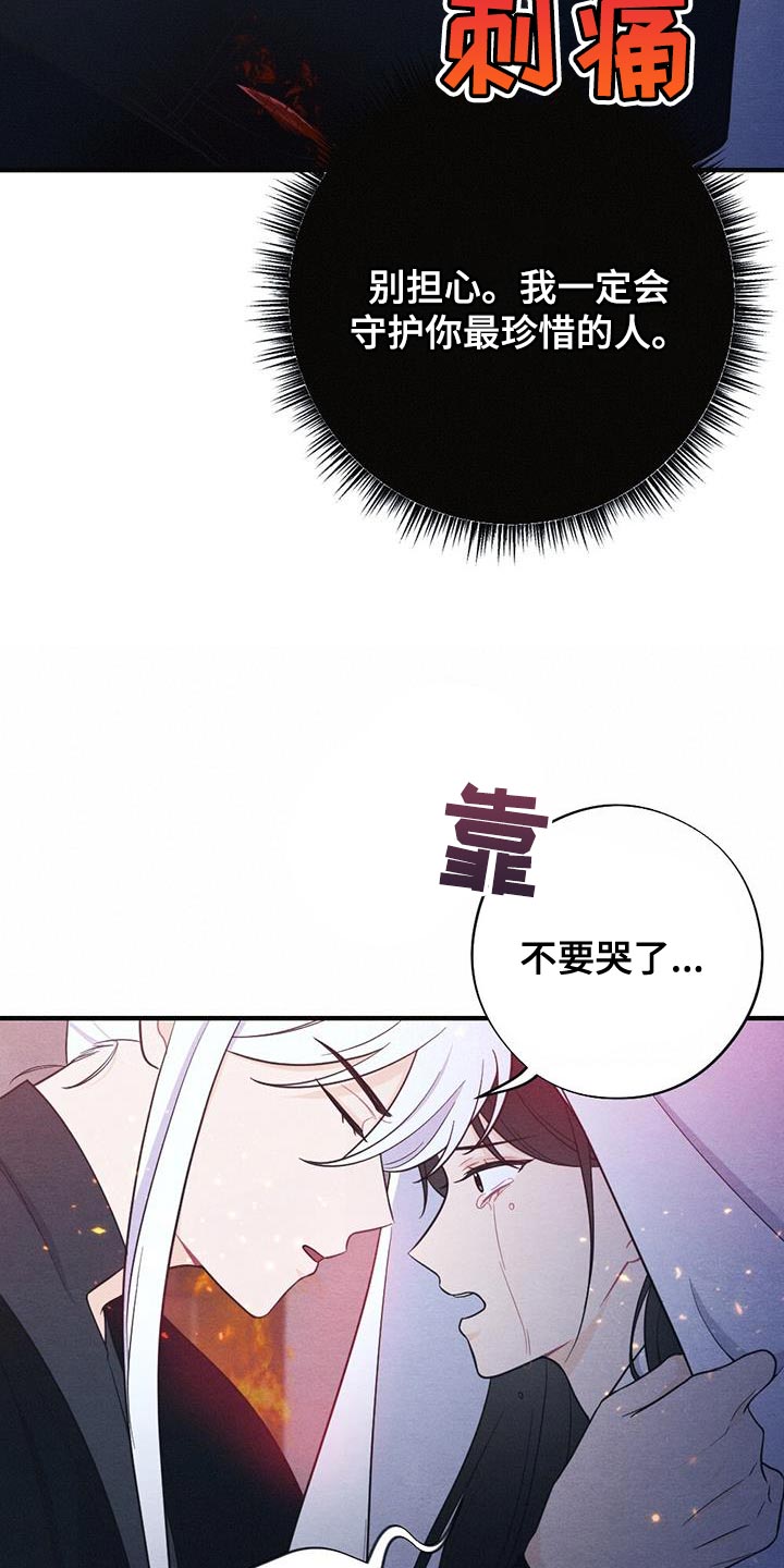 第107话7