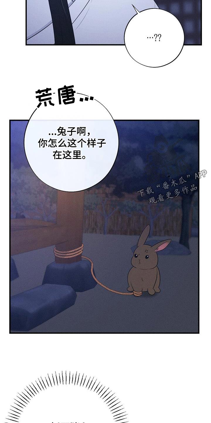 第94章：动摇33