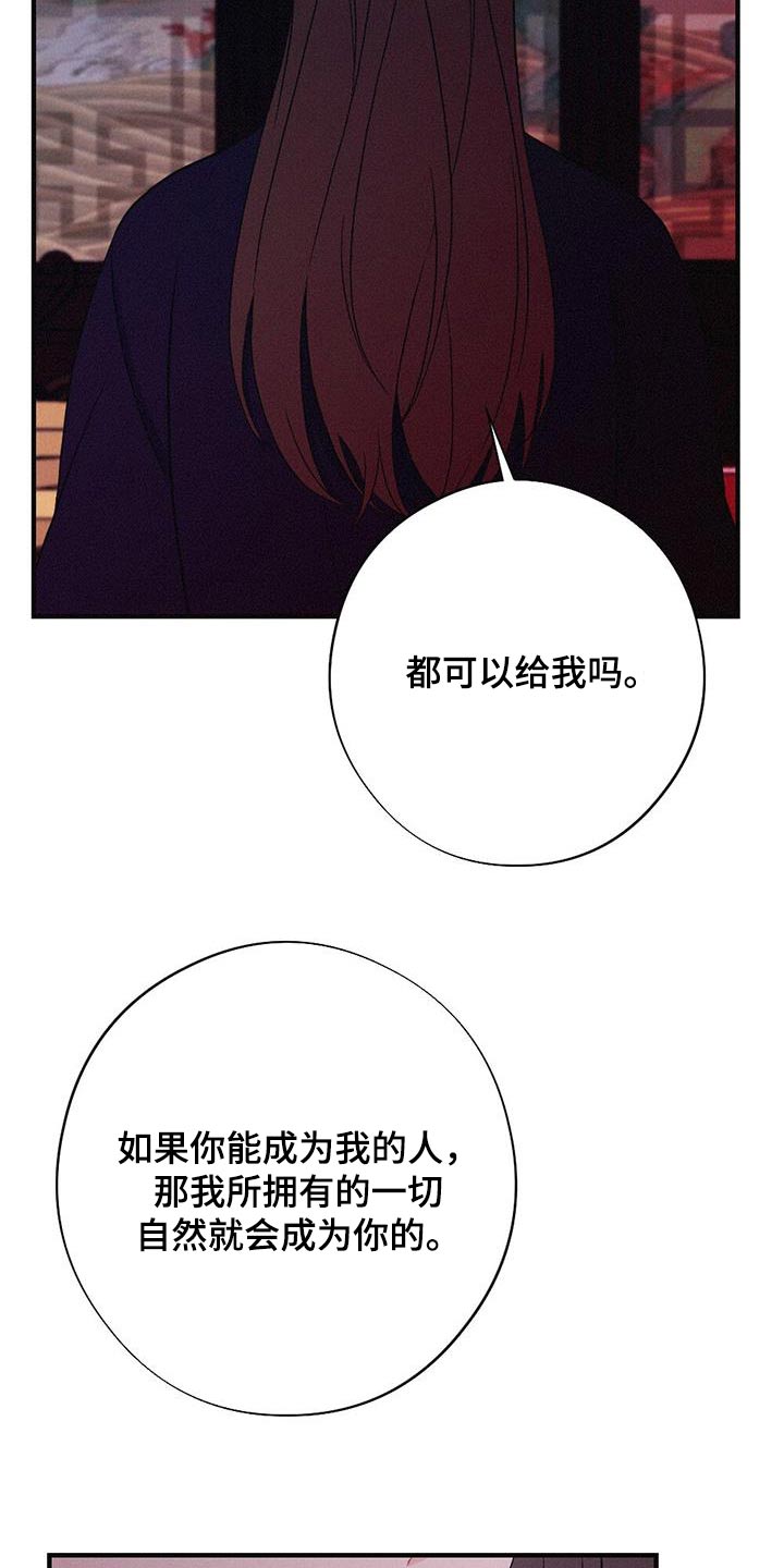 第94章：动摇4