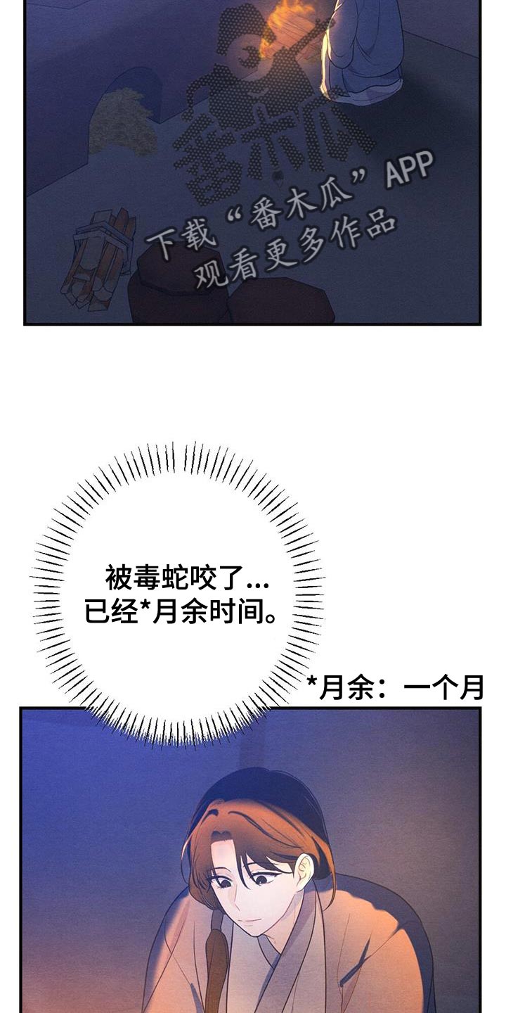 第98章：放弃1