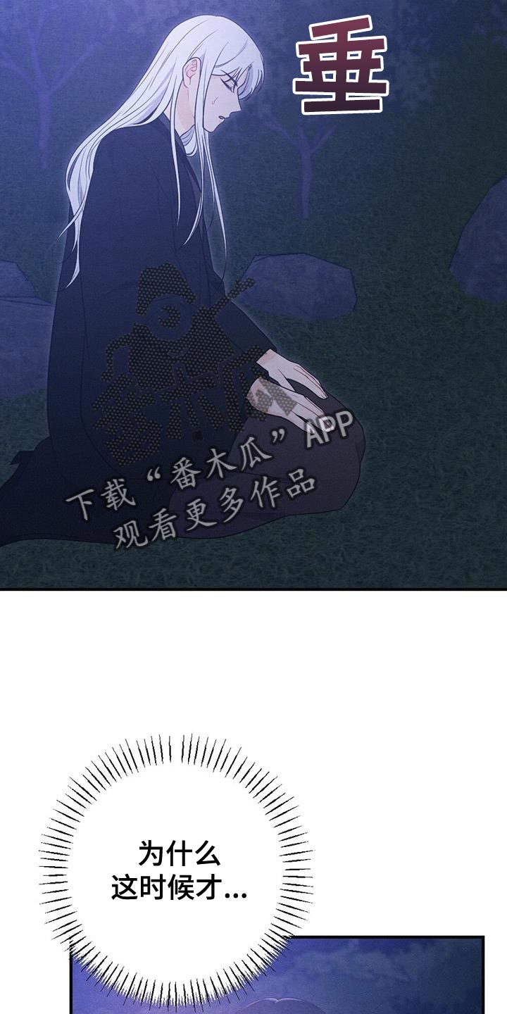 第99章：回去吧28
