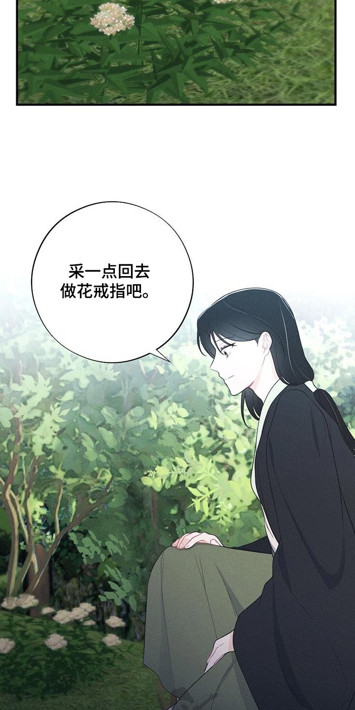 第95章：毒蛇16