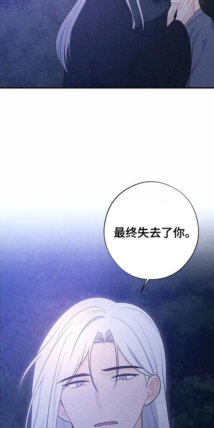 第99章：回去吧24