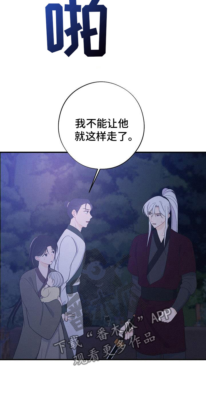 第89章：请回吧8