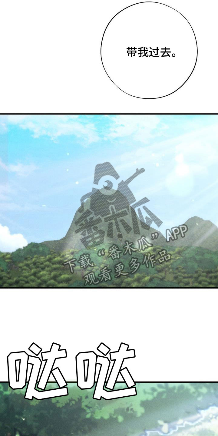 第90章：你不知道？19