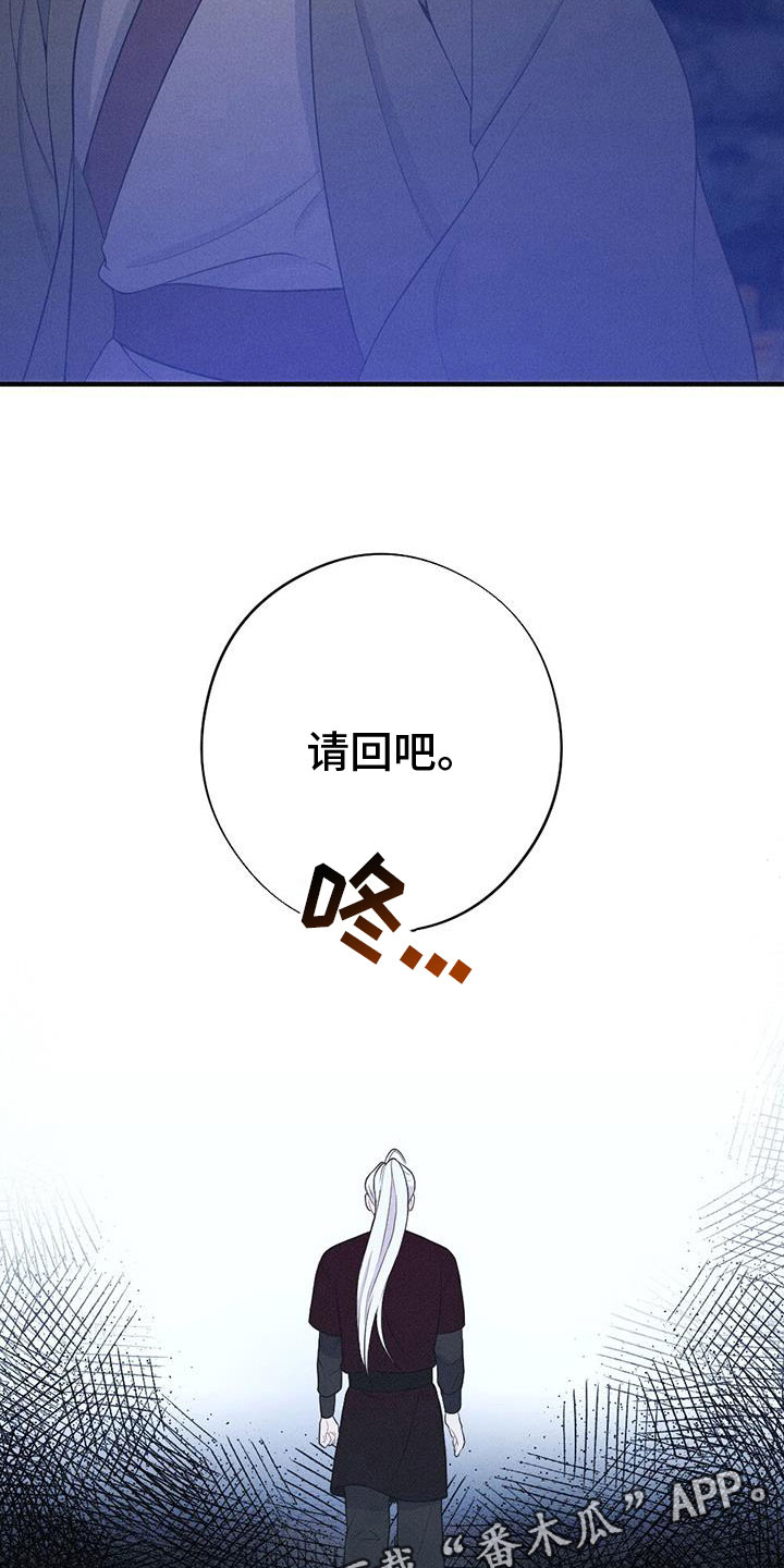 第89章：请回吧35
