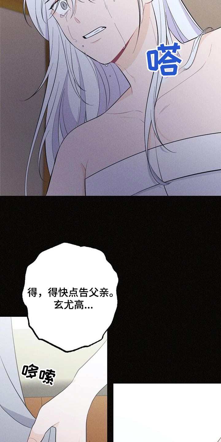 第78话18