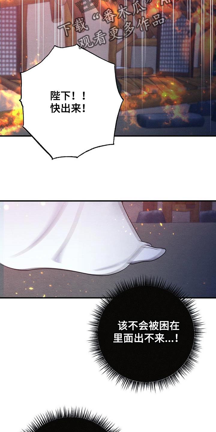 第107话16