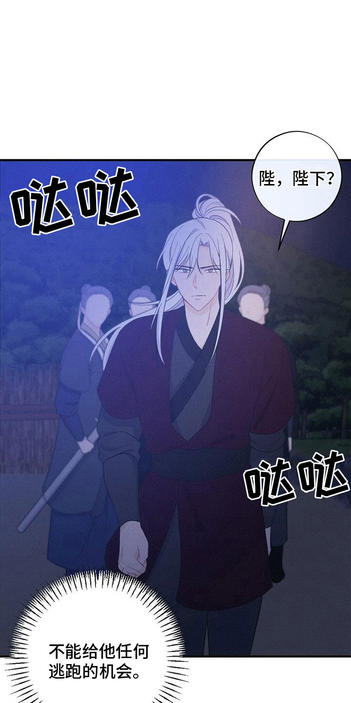 第88章：找到了15