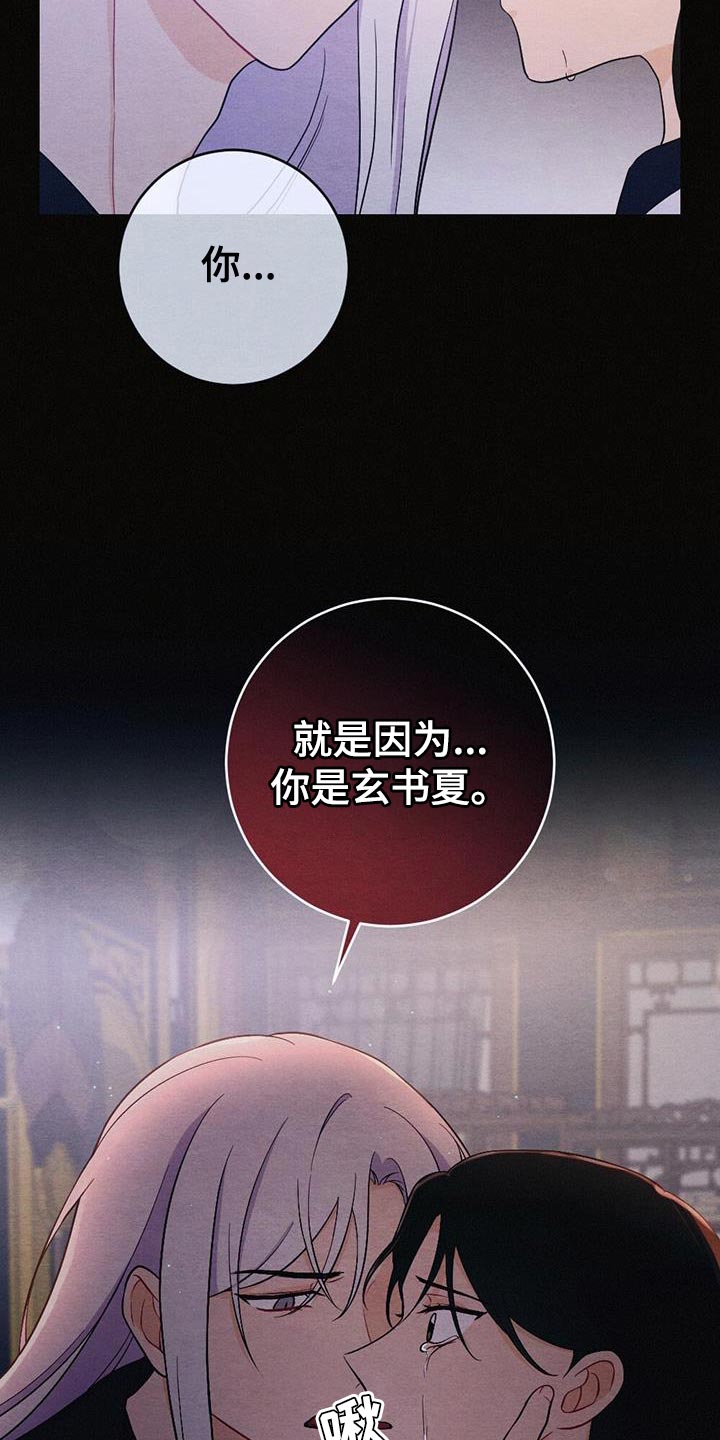 第99章：回去吧21