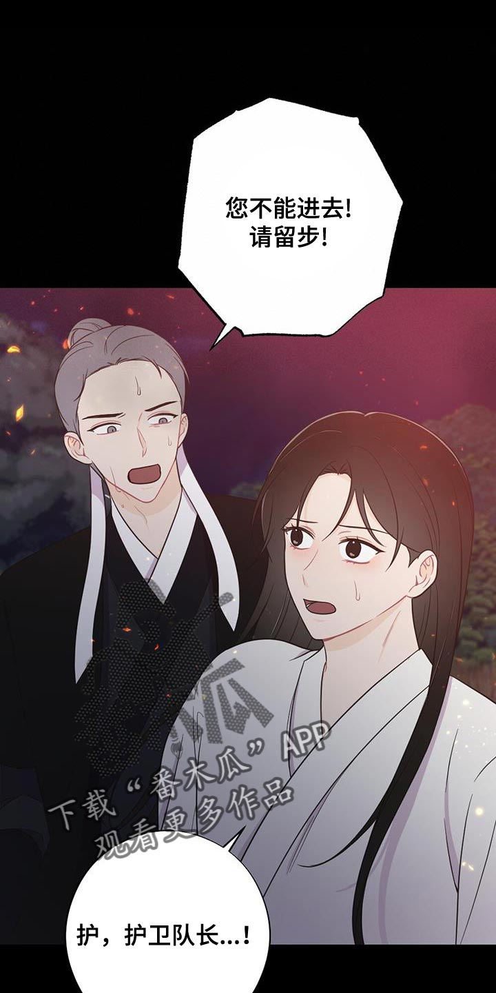 第107话22