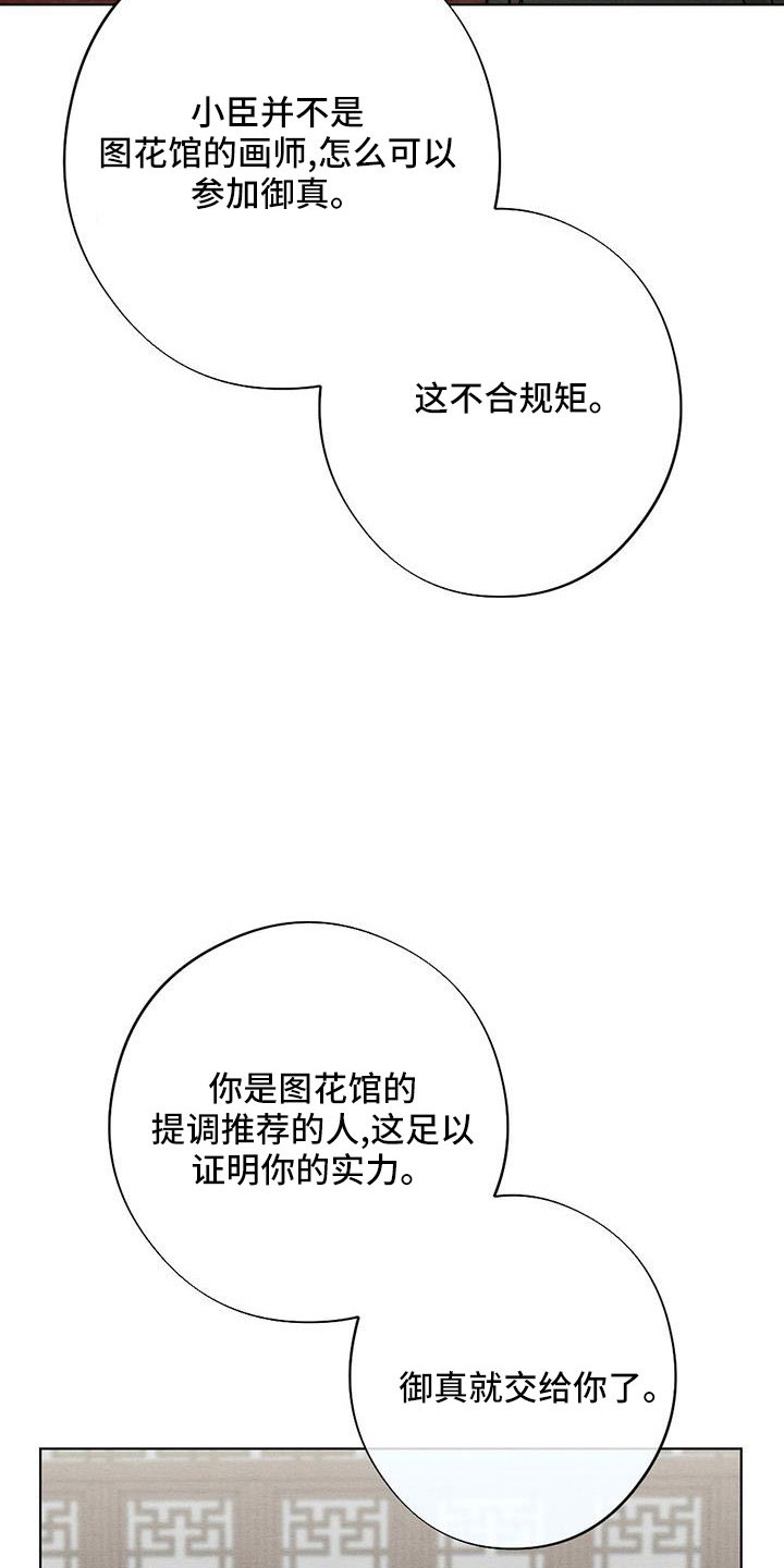 第55话4