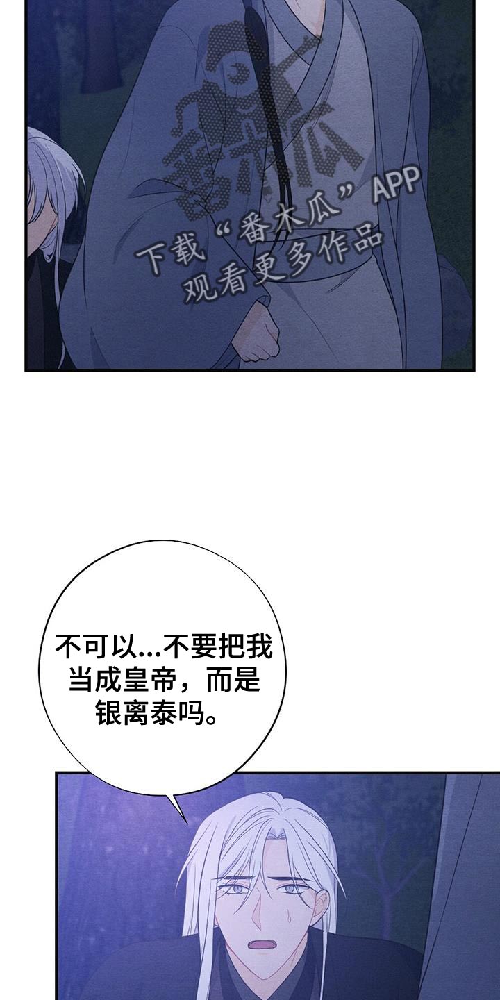 第99章：回去吧32