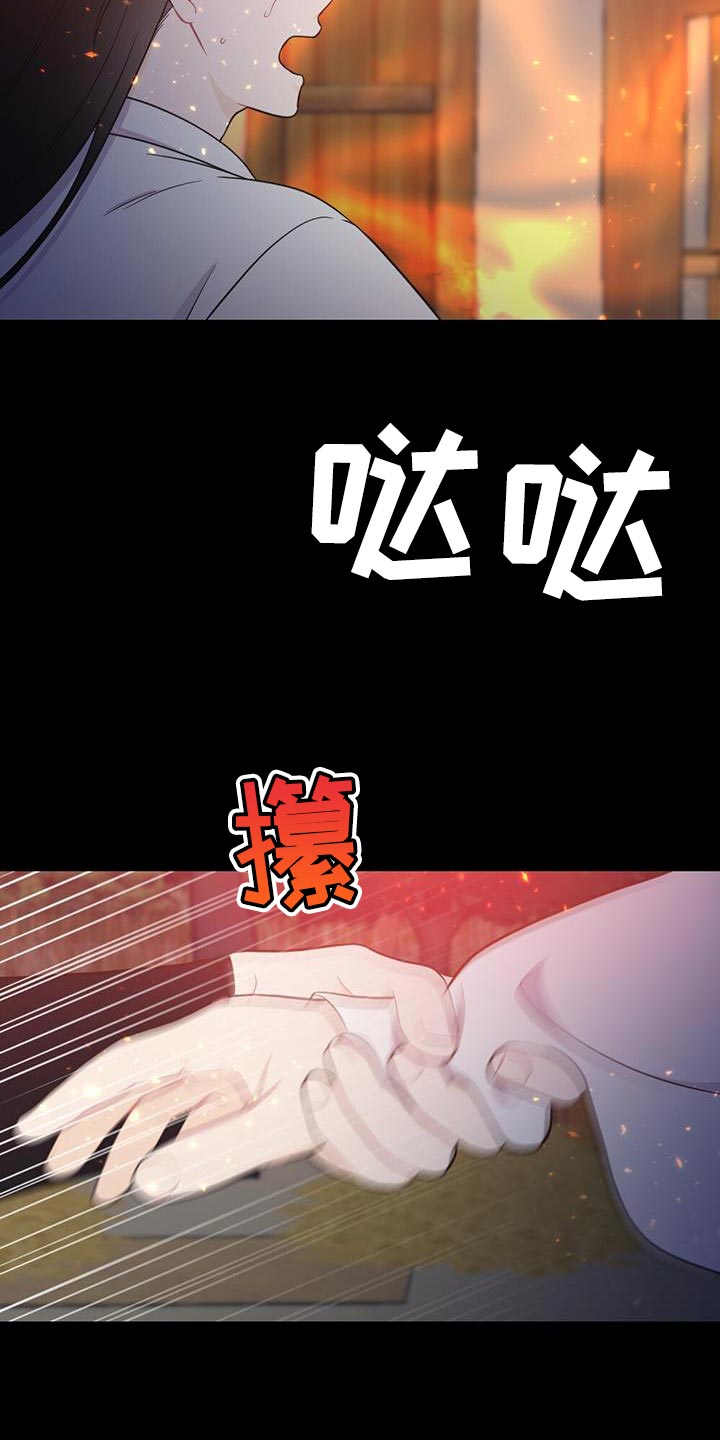 第107话21