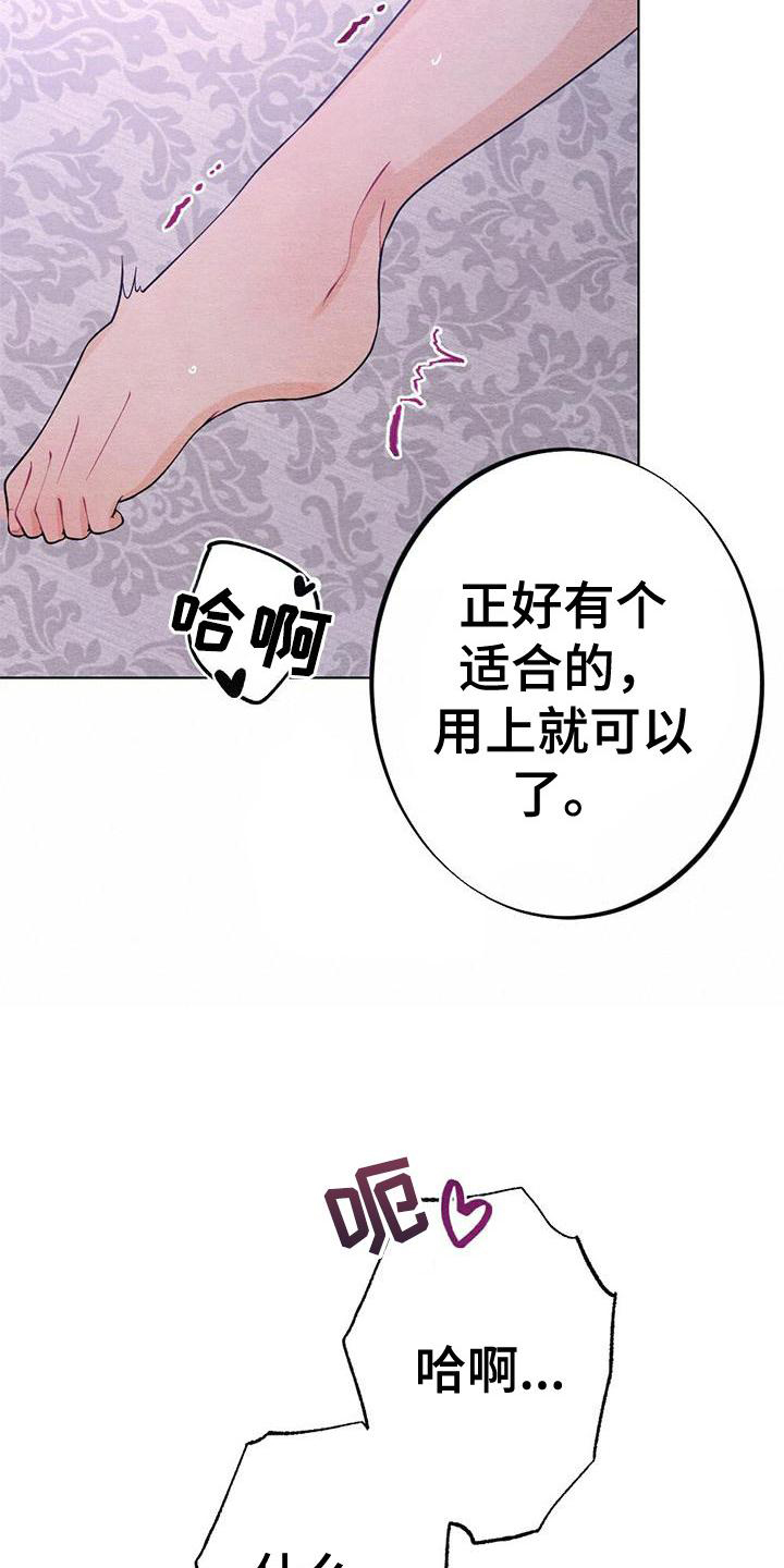 第20话18