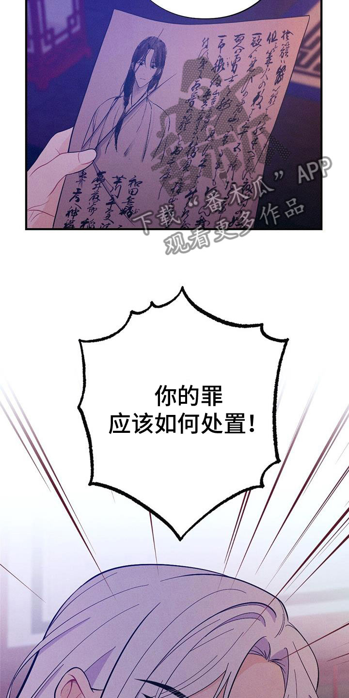 第90章：你不知道？10