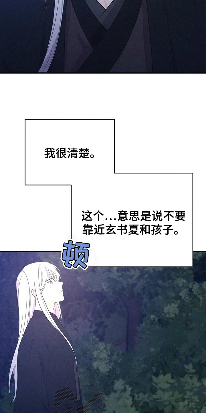 第98章：放弃12