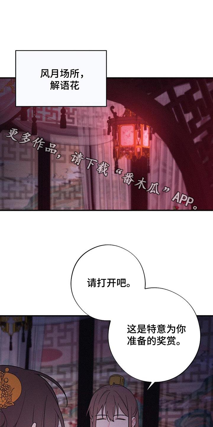 第94章：动摇0
