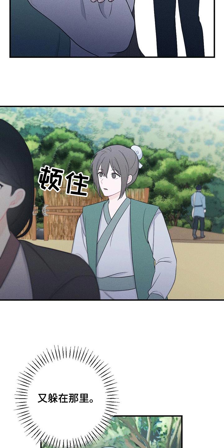 第94章：动摇30