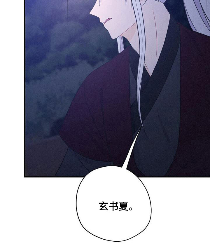 第89章：请回吧15