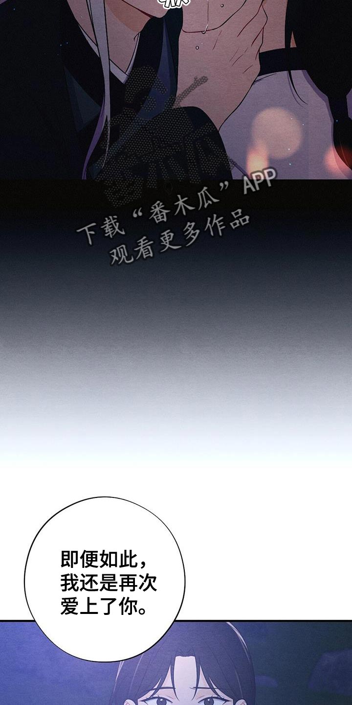 第99章：回去吧22