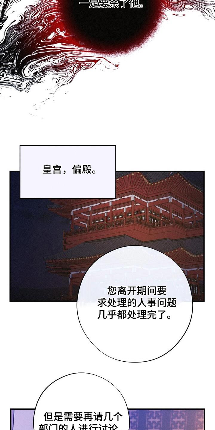 第94章：动摇12