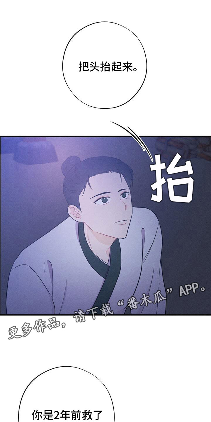第89章：请回吧0