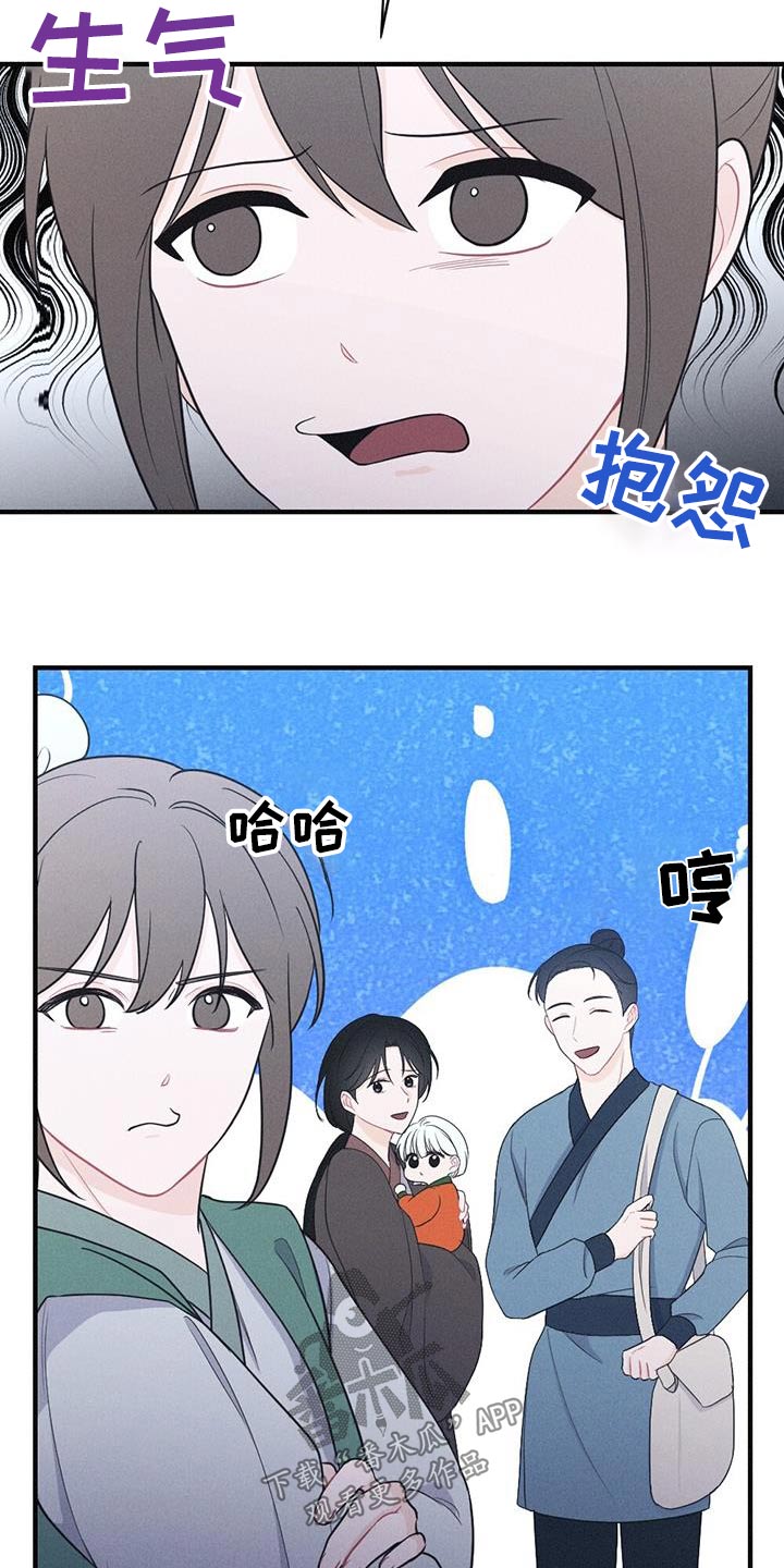 第94章：动摇29