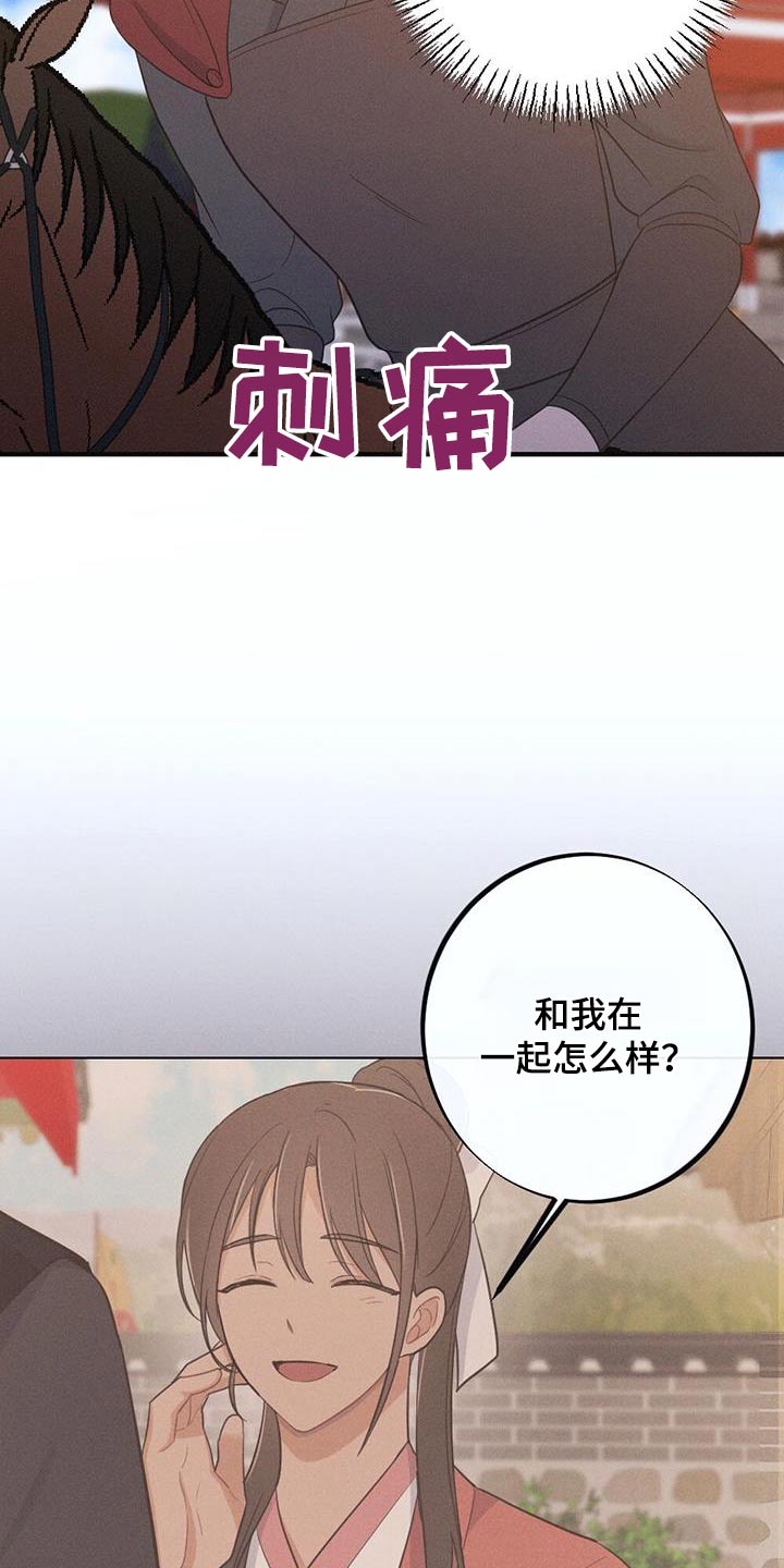 第84章：保重6