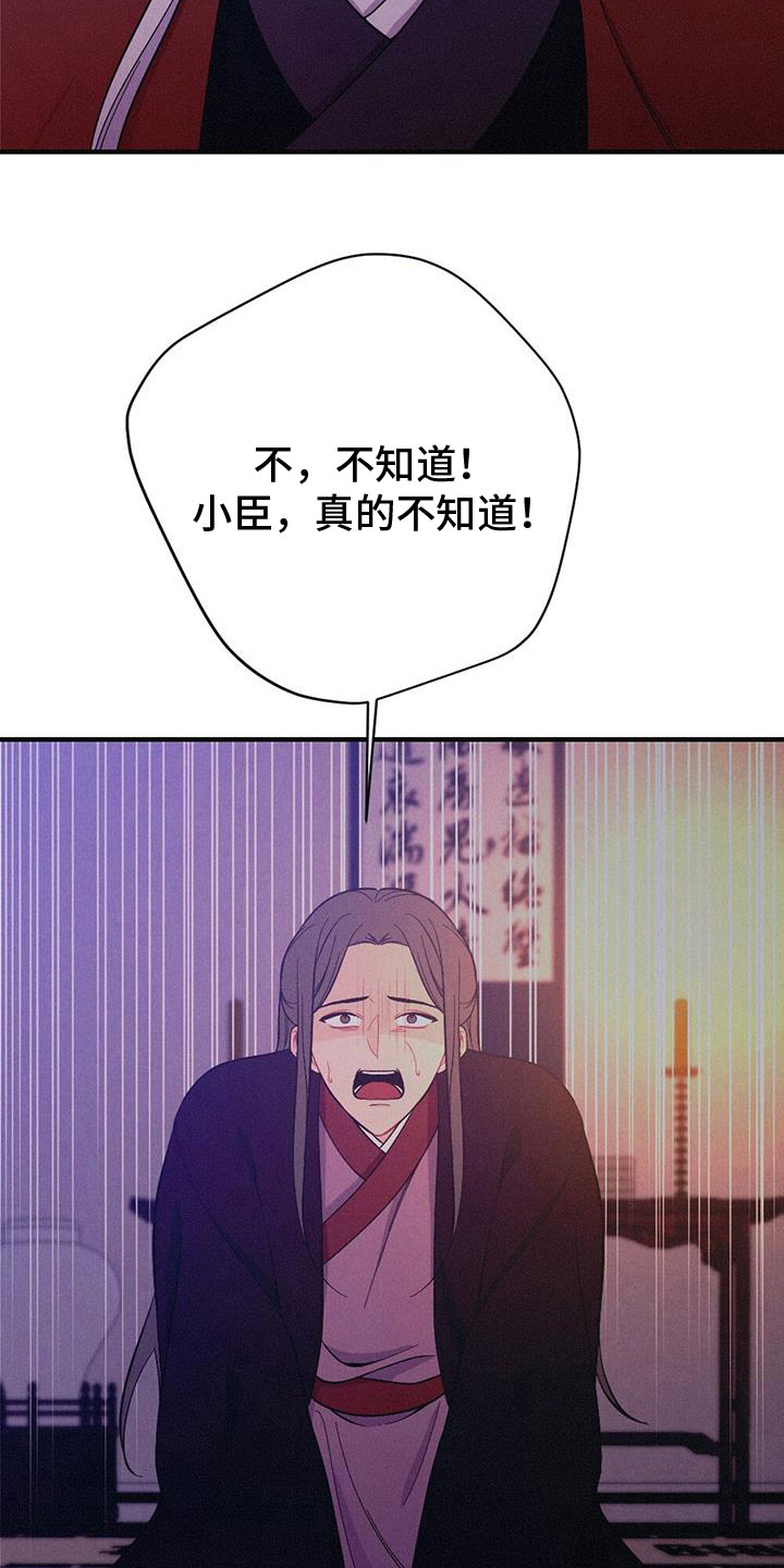 第90章：你不知道？5