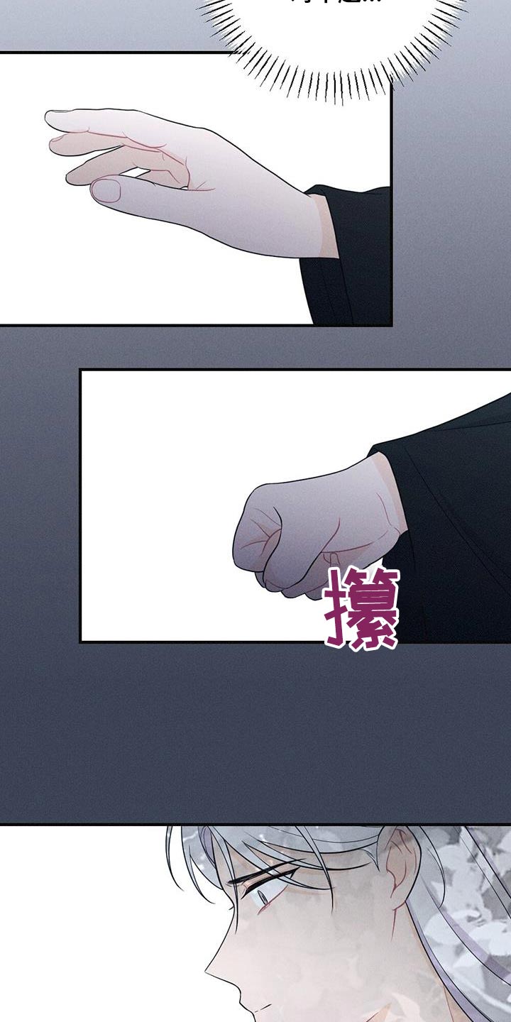 第95章：毒蛇6