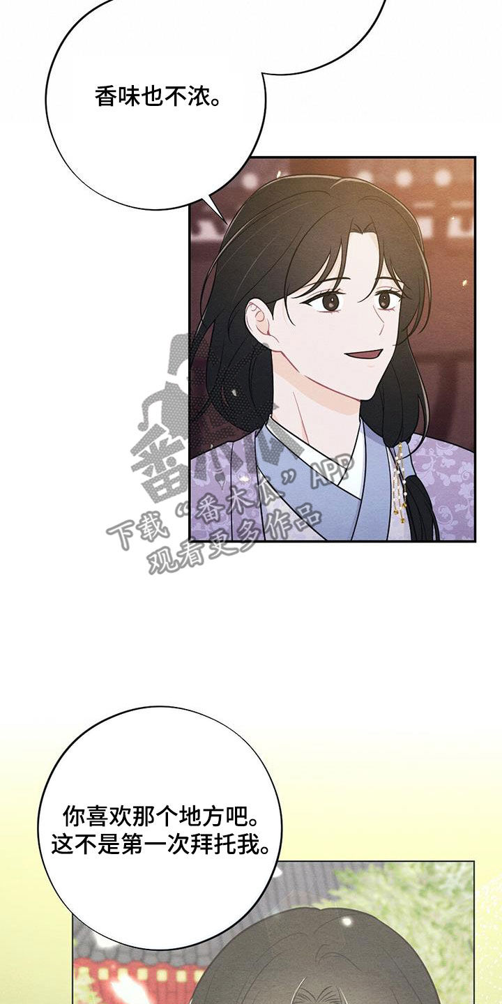 第114话21