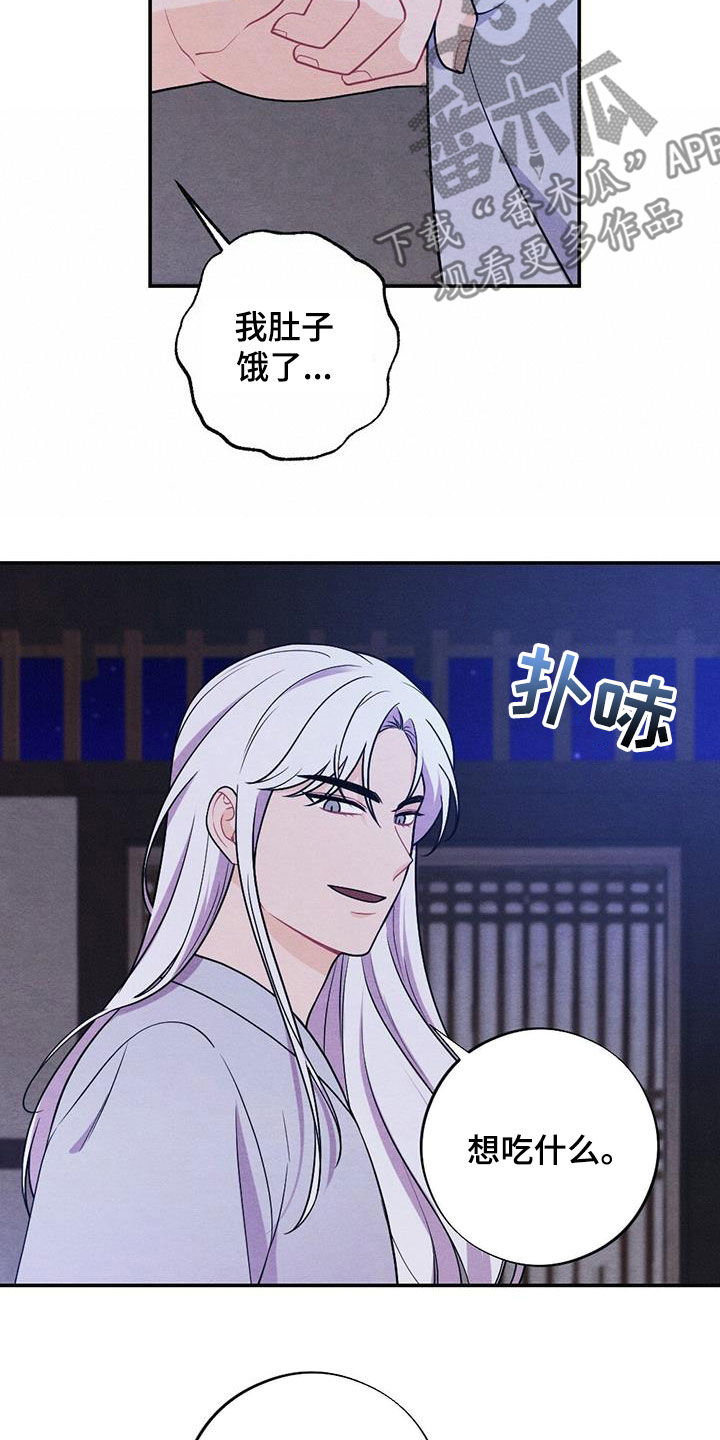 第124话8