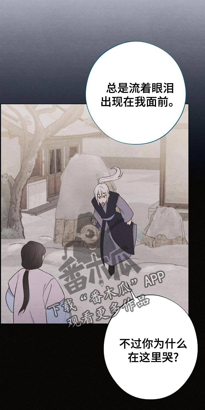 第99章：回去吧8