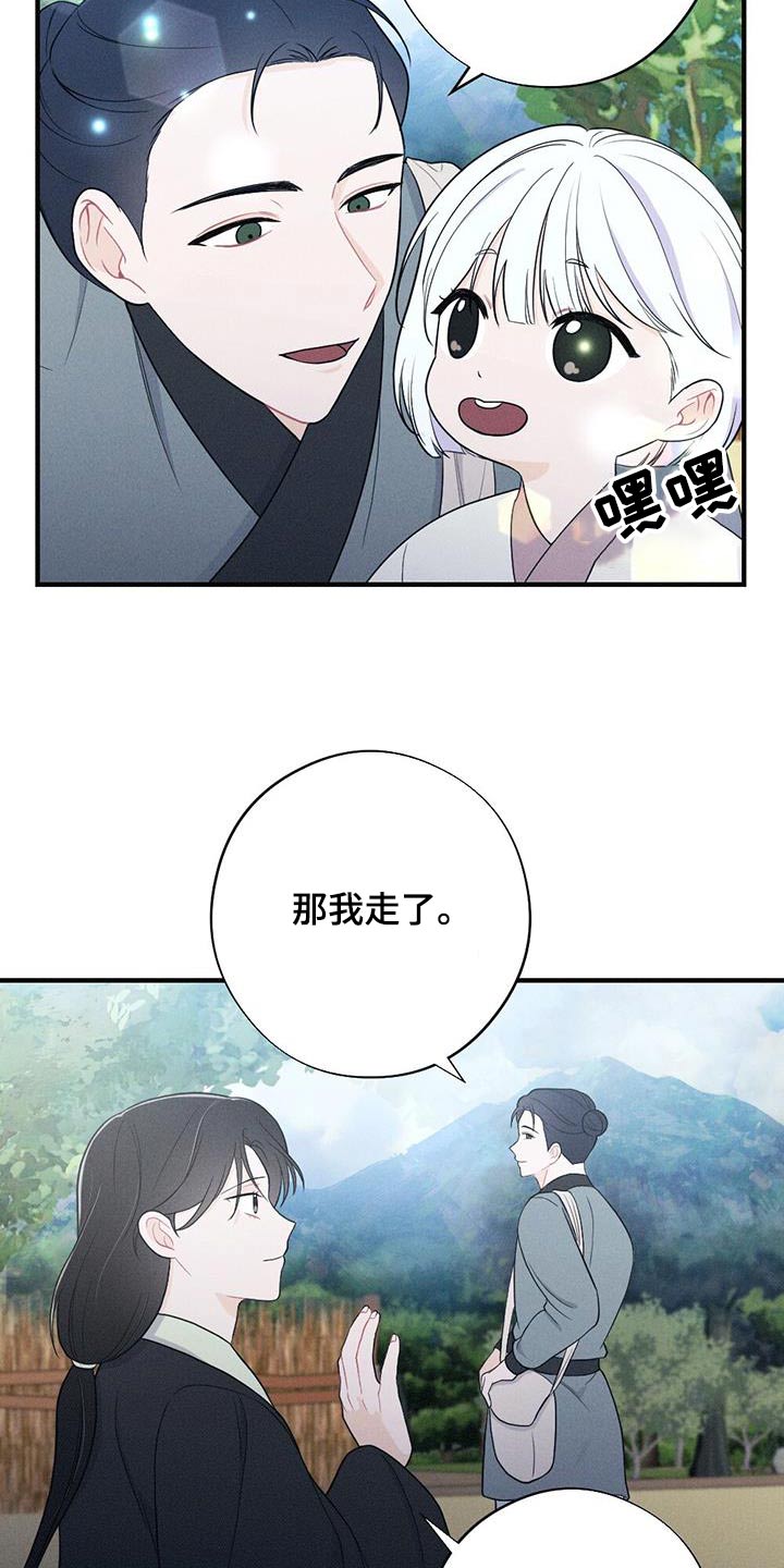 第95章：毒蛇1