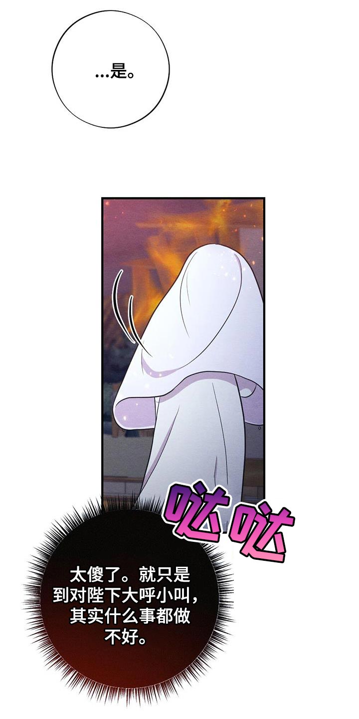 第107话11