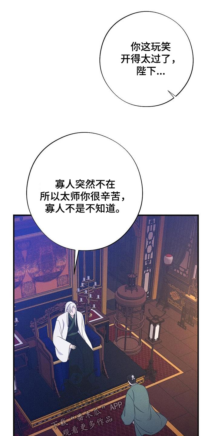 第94章：动摇23