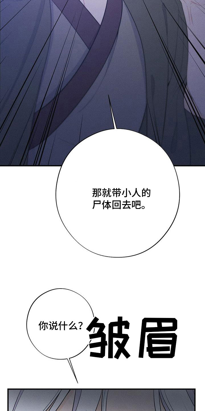 第89章：请回吧19