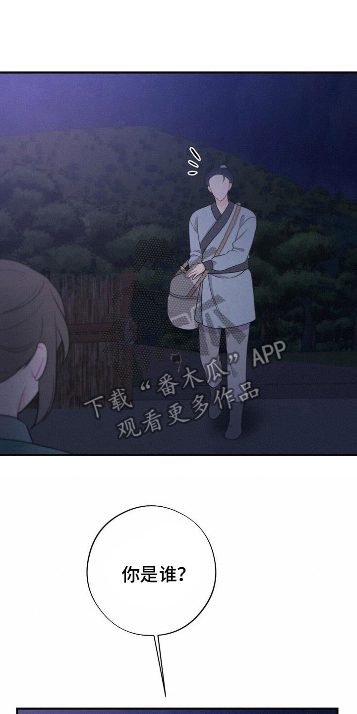 第91章：抗命22