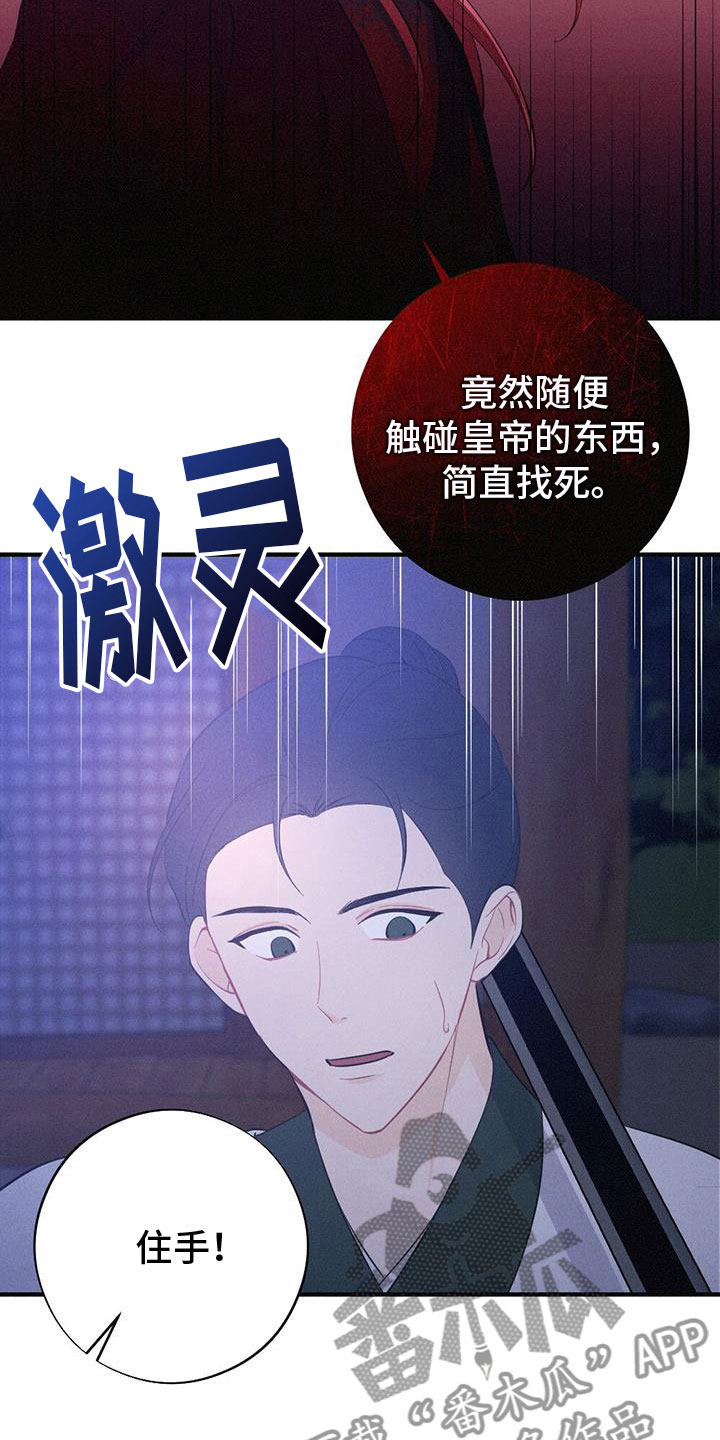 第89章：请回吧10