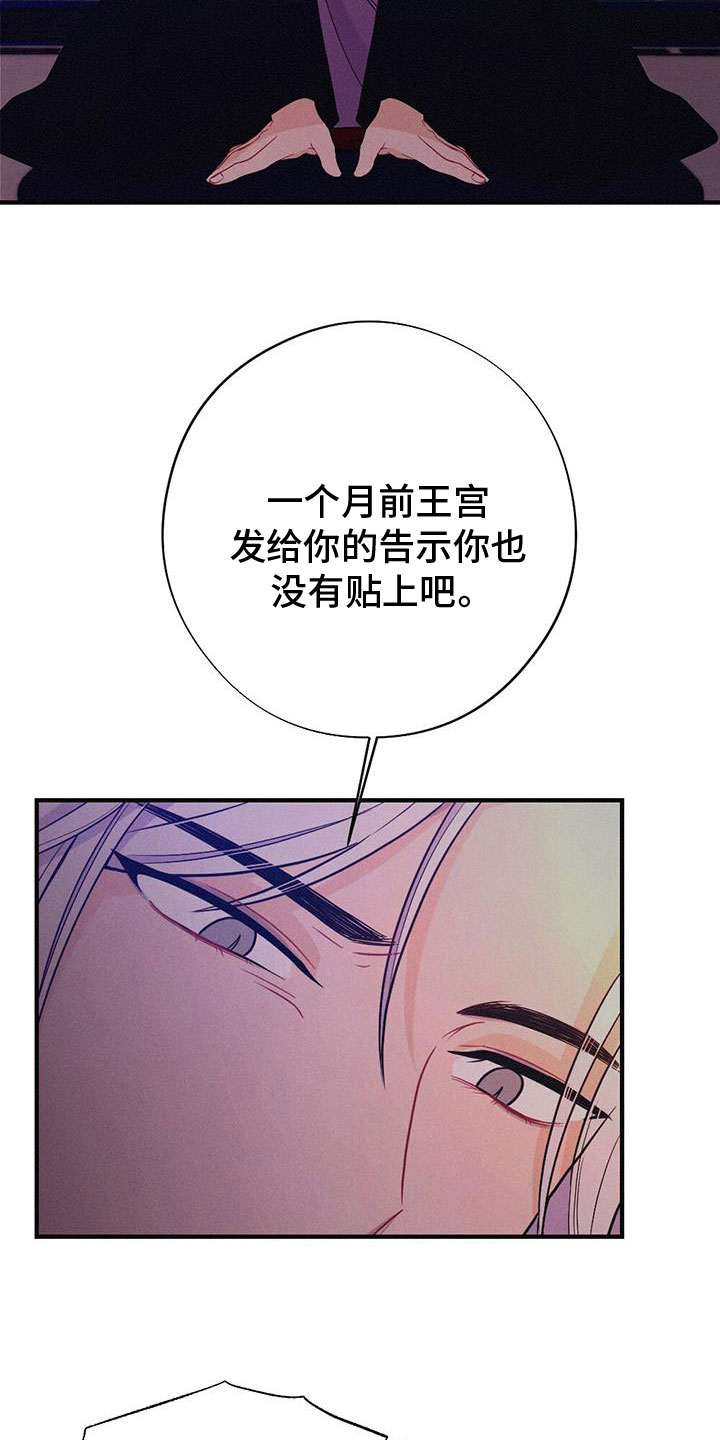 第90章：你不知道？6