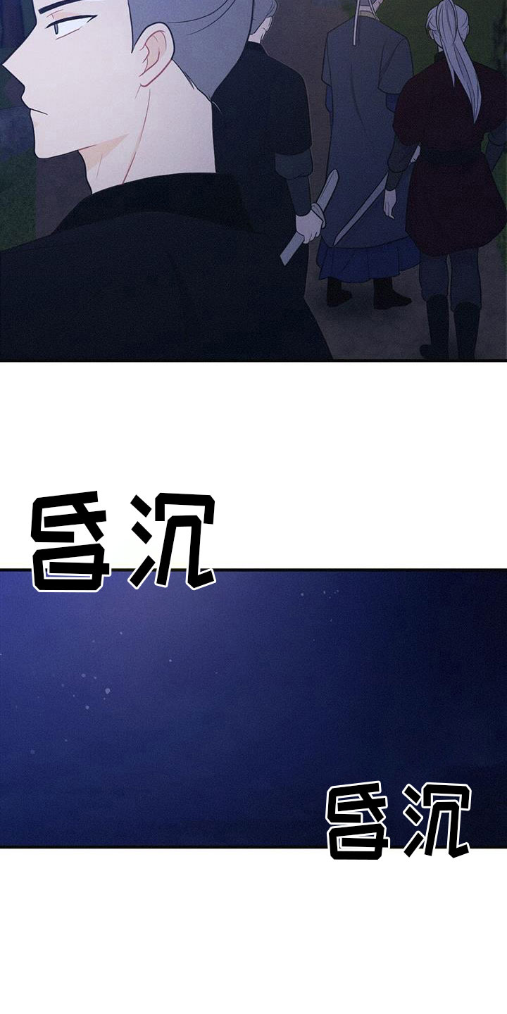第88章：找到了12