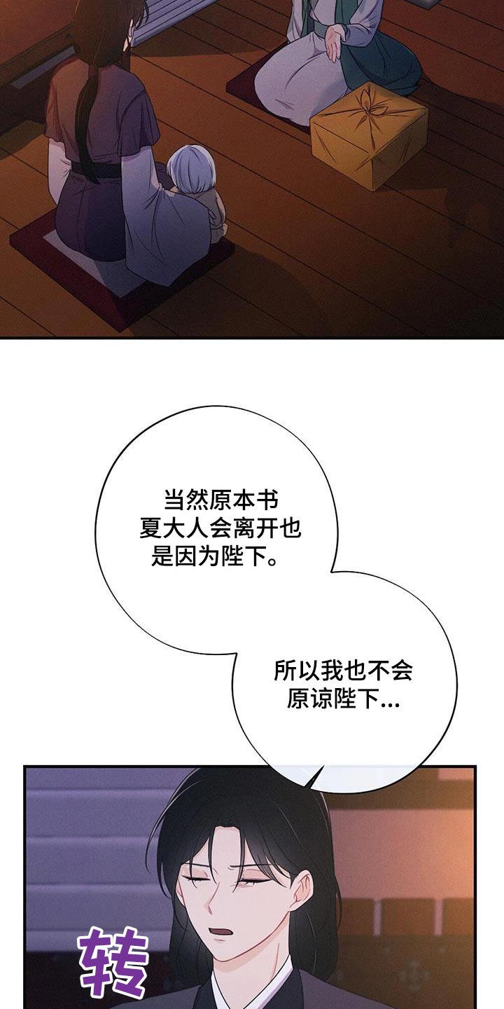第92章：晃悠1