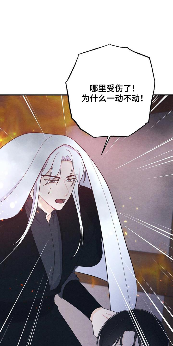 第107话4