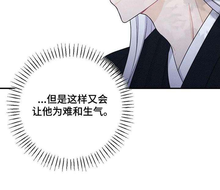 第95章：毒蛇7