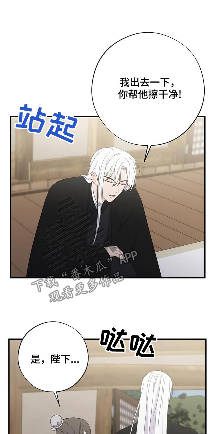 第97章：搞不懂2