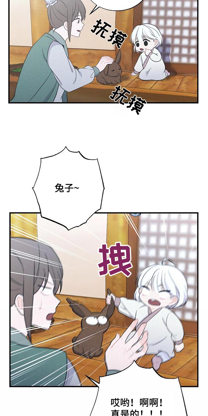 第95章：毒蛇3